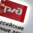 «Ъ»: Новые российские вагоны оказалось невозможно использовать из-за РЖД - Вечерняя Москва