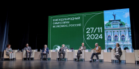 27 ноября прошел III Международный Симпозиум НК ИКОМОС, Россия - Музей Москвы