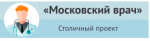 Статус “Московский врач”