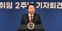 Yonhap: президент Южной Кореи ввел военное положение - M24.Ru