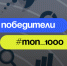 Проекты косыгинцев вошли в ТОП-1000 лучших студенческих стартапов России! - РГУ им. А.Н. Косыгина