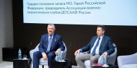Вячеслав Сивко (слева), Герой Российской Федерации, гвардии полковник запаса. Фото: mos.ru - Москва.Центр