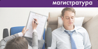 Опубликованы исследования старшего преподавателя факультета практической психологии Виталия Епишина - МВШСЭН