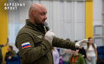 На форуме #МЫВМЕСТЕ Президент России вручил орден Мужества представителю Народного фронта Федору Геращенко
