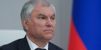 Володин поддержал назначение Хинштейна на пост врио губернатора Курской области - M24.Ru