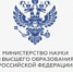 Минобрнауки изменило порядок приема на обучение в ВУЗы - Моссовет
