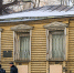 Работы ведутся под строгим контролем специалистов Мосгорнаследия на основе утвержденного проекта и выданного разрешения. Фото: пресс-служба Департамента культурного наследия города Москвы - Москва.Центр