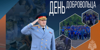 Фото: пресс-служба МЧС - Район Арбат