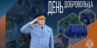 Фото: пресс-служба МЧС - Москва.Центр