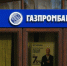 Приложение Газпромбанка исчезло из Google Play - M24.Ru