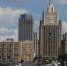 МИД РФ напомнил контакты ситуационно-кризисного центра из-за ситуации в Сирии - Вечерняя Москва