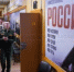Юлия Барановская встретилась с контрактниками в Едином пункте отбора на военную службу в Москве - Восточный округ