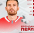 Новичком «Спартака» стал Брендан Перлини - ХК Спартак Москва