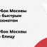 Финалы Кубков Москвы по блицу и рапиду пройдут в эти выходные - Федерация шахмат