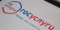 Госуслуги запустили новую версию Робота Макса с использованием ИИ-технологий - Вечерняя Москва