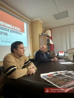 Идейно-политические основы Коммунистической партии: история и современность