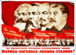 Идейно-политические основы Коммунистической партии: история и современность
