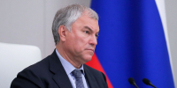 Председатель Государственной Думы Вячеслав Володин - Государственная Дума