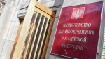 В России планируют ограничить продажу самогонных аппаратов