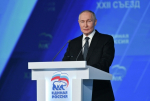 Владимир Путин предложил распространить программу «Время героев» на регионы