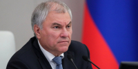 Председатель Государственной Думы Вячеслав Володин - Государственная Дума