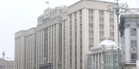 Здание Государственной Думы зима - Государственная Дума