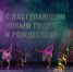 В Капотне подвели итоги Года семьи, фото - Мой район