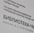 Вернисаж фотовыставки состоится в  Тургеневке . Фото: Анна Быкова, «Вечерняя Москва» - Красносельский район