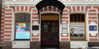 Новогодний концерт состоится в Доме Алексея Лосева. Фото: Анна Быкова,  Вечерняя Москва - Район Арбат