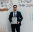 Выпускник МГПУ стал лауреатом премии «Признание — 2024» - МГПУ