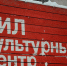 Всего в выставочном центре представят около 90 индивидуальных и коллективный художественных работ. Фото: Анна Быкова,  Вечерняя Москва - Префектура ЮАО Москвы