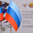 Учителям, перебравшимся в новые регионы, увеличат единоразовую выплату - Вечерняя Москва