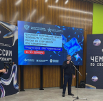 Первый Заместитель Министра спорта РФ Одес Байсултанов наградил финалистов Чемпионата и Первенства России по продуктовому программированию в Плехановском университете