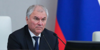Председатель Государственной Думы Вячеслав Володин - Государственная Дума