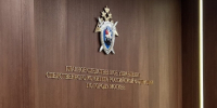 Следователи устанавливают обстоятельства инцидента, произошедшего на юго-востоке Москвы - Следственный комитет