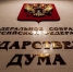 ГД приняла закон о спецсчетах для иноагентов - M24.Ru