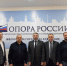 В московской ОПОРЕ прошло заседание Комитета по саморегулированию - ОПОРА России