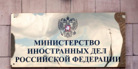 Захарова заверила, что организаторы убийства генерала Кириллова будут наказаны - M24.Ru