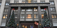 Госдума приняла закон о регулировании оборота никотинсодержащей продукции - Информационный Центр