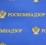 Роскомнадзор намерен контролировать все попытки обхода блокировок сайтов - Говорит Москва