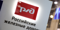 РЖД выплатят родным погибшей после аварии с поездами 2,2 миллиона рублей - Вечерняя Москва