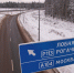 Движение по развязке на Рогачевском шоссе открыли в Подмосковье - MSKNovosti.Ru