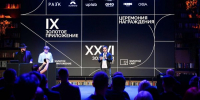 Лауреатами премий «Золотой сайт» и «Золотое приложение» стали 10 столичных проектов - Информационный Центр