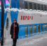Поезд "Аврора" отправился в первый рейс между Москвой и Петербургом - M24.Ru
