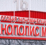 Выручка резидентов ОЭЗ "Технополис "Москва" выросла на 36% - M24.Ru
