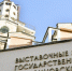 Дарвиновский музей изменит график работы в новогодние праздники - M24.Ru