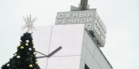 Горожанам рассказали о мастер-классах по фотографии на Южном речном вокзале.  Фото: Анна Быкова,  Вечерняя Москва - Район Нагатинский затон