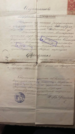 Сепаратисты в Тавриде