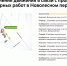 Напоминаем, что до 20 декабря на участках Новолесного переулка недоступна для движения 1 полоса - Департамент транспорта