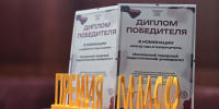 Две победы и звание лауреата: МГПУ в «ММСО Премия года» - МГПУ